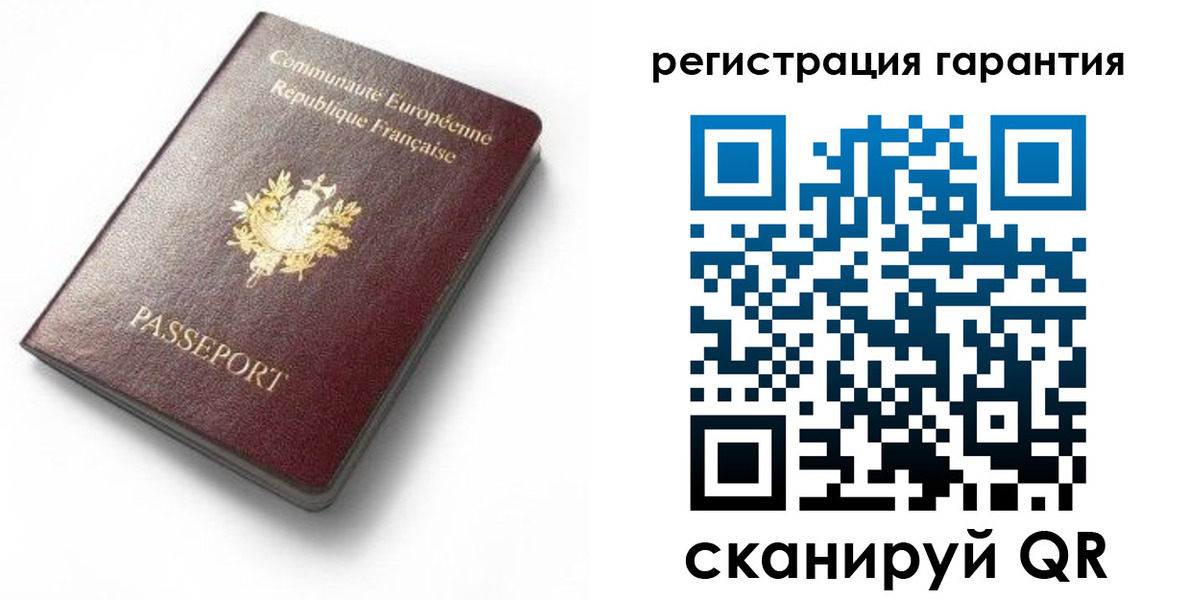 временная регистрация гарантия в Марксе