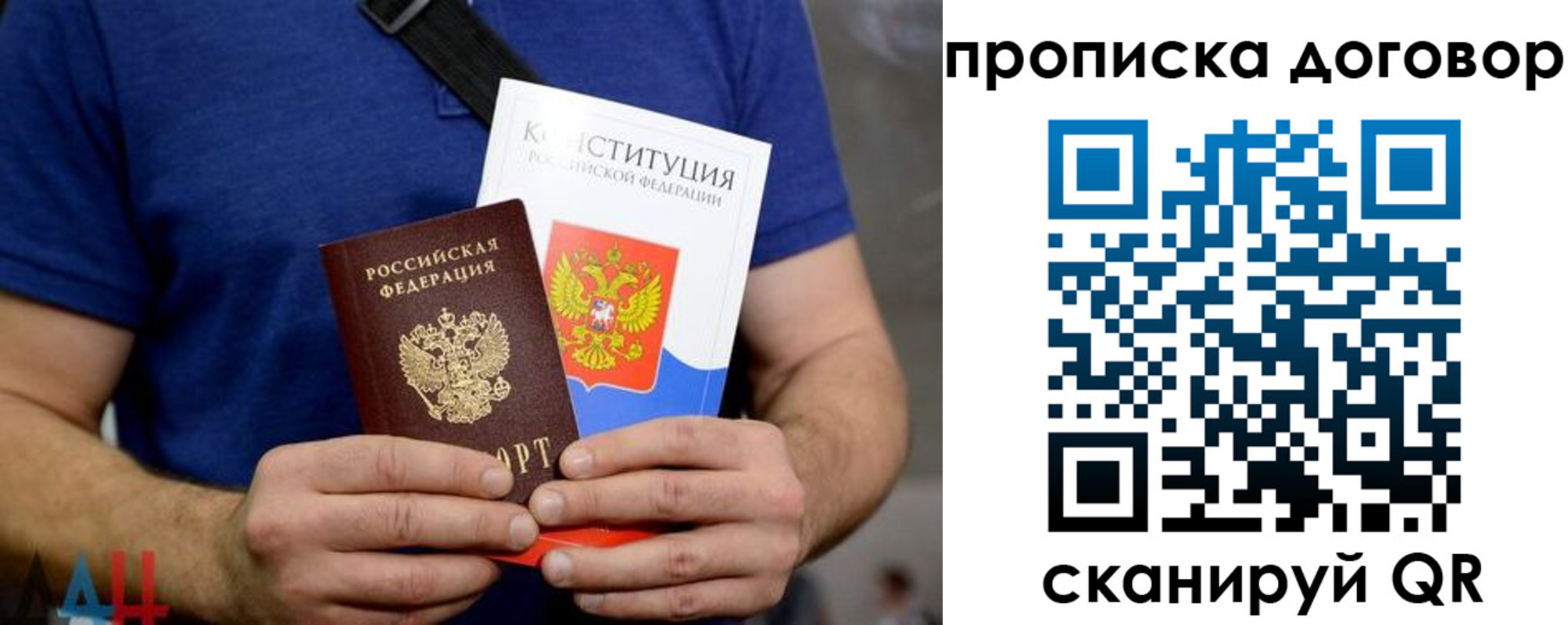 миграционный учет в Марксе