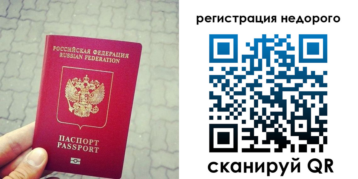регистрация для дет. сада в Марксе