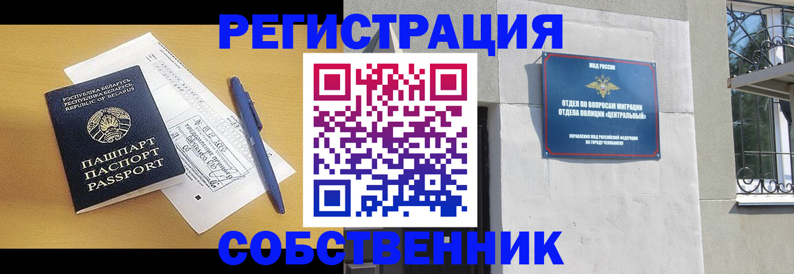 прописка для кредита в Марксе