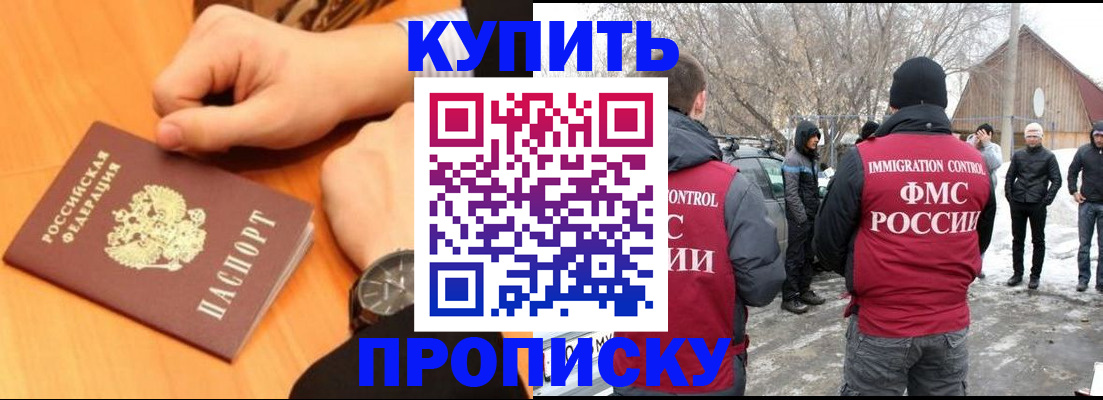 регистрация в Марксе